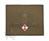 Naszywka - Task Force 50 - ISAF Afganistan