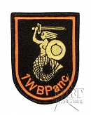 Naszywka - 1 WBPanc - polowa - na rzep