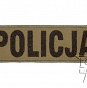 Naszywka Policja - 15x5 cm - zielona - na rzep
