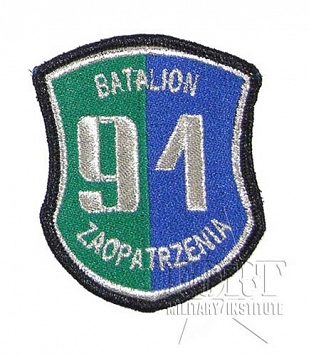 Naszywka - 91 Batalion Zaopatrzenia - wyjściowa