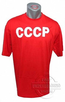 Koszulka - CCCP
