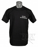 Koszulka - Klasa mundurowa