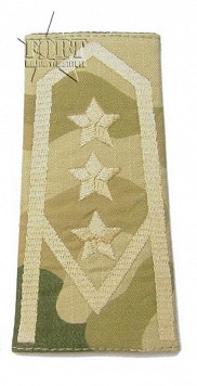 Pagony WP - pustynne - Młodszy Chorąży Sztabowy
