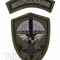 Naszywka - Rozpoznanie - polowa - na rzep