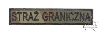 Naszywka - Straż Graniczna - WP leśny