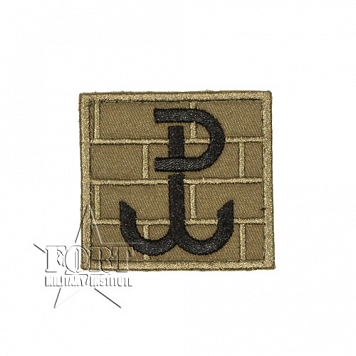 Naszywka - Polska Walcząca (Kotwica) - mur - zielona - średnia