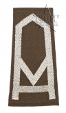 Pagony Straż Graniczna - wyjściowe - Sierżant sztabowy
