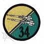 Naszywka - 34 Dywizjon Rakietowy Obrony Powietrznej - wyjściowa