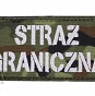 Naszywka Straż Graniczna - SG-14 camo - 10x5cm - na rzep