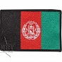 Naszywka - Flaga Afganistanu