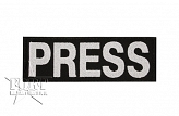 Naszywka PRESS czarna - mała