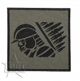 Naszywka - Husaria - zielona