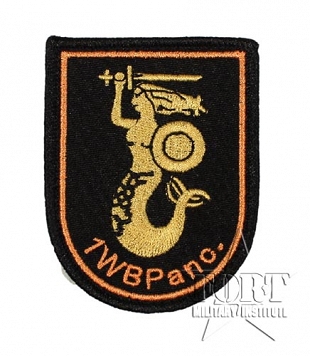 Naszywka - 1 WBPanc - polowa - na rzep