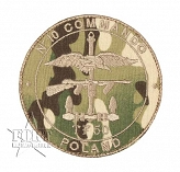 Naszywka - No. 10 Commando, Poland - Multi