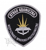 Naszywka - Straż Graniczna - Rozpoznanie Minersko-Pirotechniczne - czarna