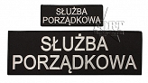 Naszywki Służba Porządkowa - komplet 2 szt. - czarna