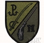 Naszywka - Batalion Miotła - JWK - polowa