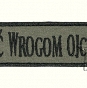 Naszywka SWO - 11x3 cm - zielona