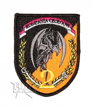 Naszywka - 2 Kompania Czołgów - 15 GBZ - wyjściowa 