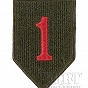 Naszywka - 1st Infantry Division, Big Red One