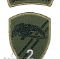 Naszywka - 7 Dywizjon Ułanów Lubelskich - 2 Szwadron