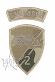 Naszywka - 7 Dywizjon Ułanów Lubelskich - 2 Szwadron, pustynna