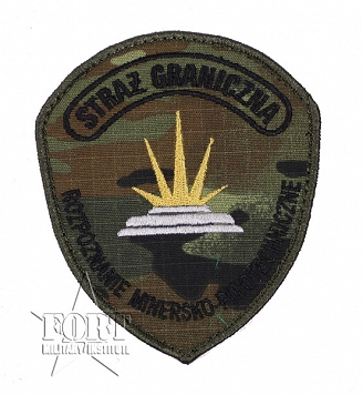 Naszywka - Straż Graniczna - Rozpoznanie Minersko-Pirotechniczne - SG-14 camo