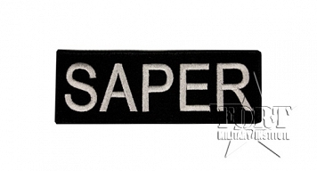 Naszywka - Saper - 14x5 cm - czarna