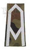Pagony WP camo - białe - Sierżant