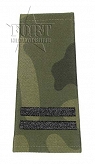Pagony WP camo - czarne - Kapral
