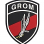 Naszywka 3D - GROM - kolor