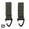 Breloczek z karabińczykiem JFO02- Molle - 2 szt. - zielony