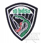 Naszywka - 6 BDSz - 10 Batalion - typ 2