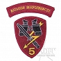 Naszywka - 5 Batalion Rozpoznawczy