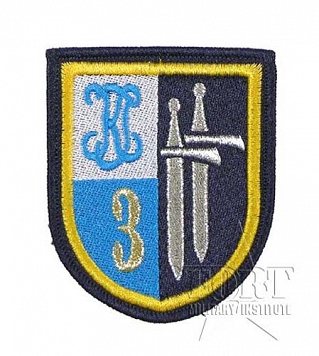Naszywka - 3 Batalion Rozpoznawczy