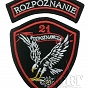 Naszywka - 21 Kompania Rozpoznawcza - wyjściowa