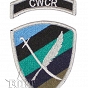 Naszywka CWCR - wyjściowa
