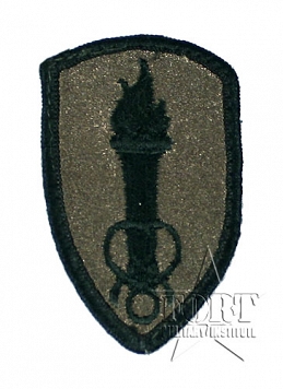 Naszywka - Administration Center & School - polowa