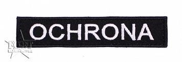 Naszywka OCHRONA - biała - 12 x 2,5 cm