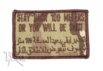 Naszywka Stay Back - Multi, brązowa nić - Morale Patch - na rzep