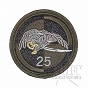 Naszywka - 25 BKPow - pamiątkowa - polowa