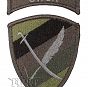Naszywka CWCR - polowa - na rzep