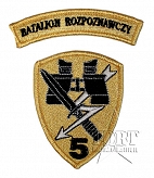 Naszywka - 5 Batalion Rozpoznawczy - polowa
