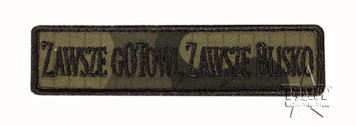 Naszywka Zawsze Gotowi, Zawsze Blisko - WP Camo
