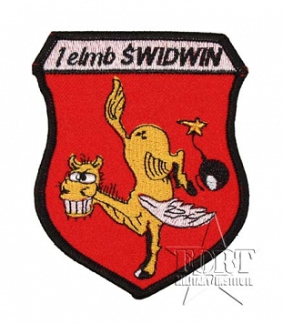 Naszywka 1 ELMB Świdwin
