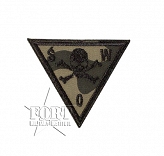 Naszywka SWO - czaszka - woodland