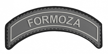 Naszywka 3D - Formoza - łuczek - szary