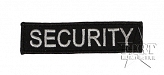 Naszywka SECURITY -  biała - 10 x 2,5 cm 