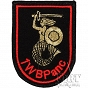Naszywka - 1 WBPanc - wyjściowa - naszywana