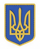 Naszywka 3D - godło Ukrainy - kolor